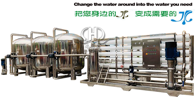 The development of pure water equipment